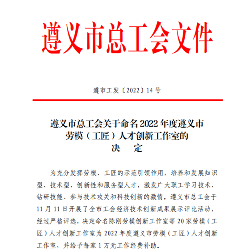 微信图片_20221123160544.png 微信图片_20221123160544.png