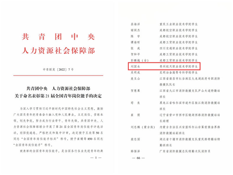 微信图片_20220928174604.jpg 微信图片_20220928174604.jpg