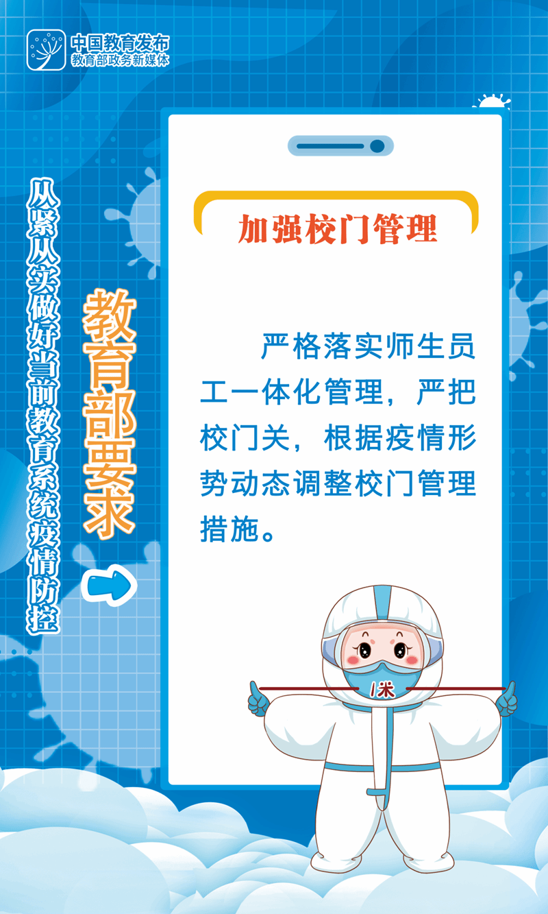 微信图片_20220916194603.png