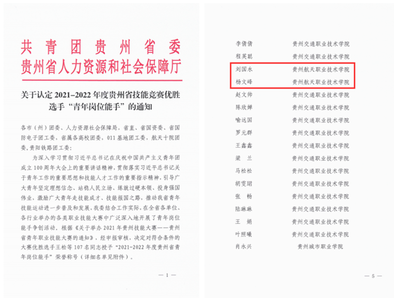 微信图片_20220928174559.png 微信图片_20220928174559.png