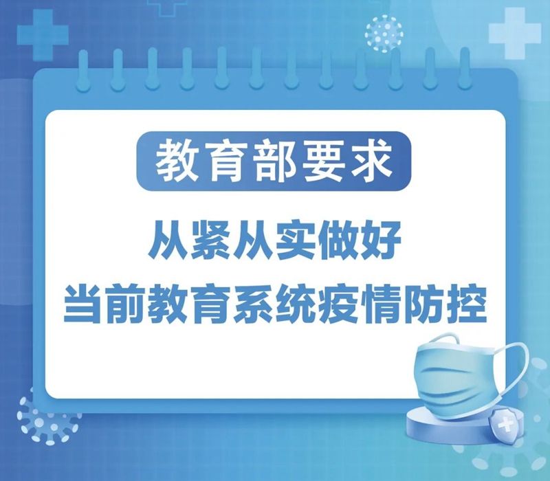微信图片_20220916194541.jpg