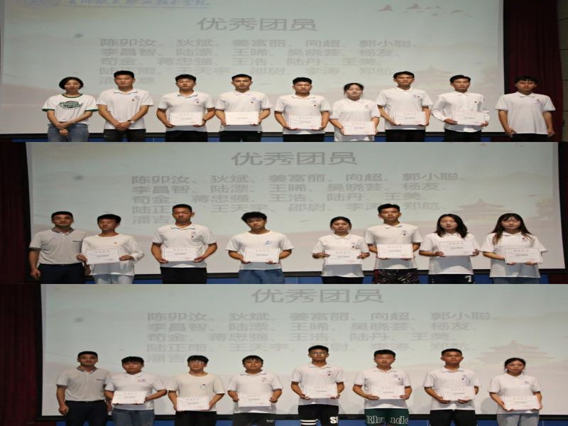 优秀团员111.jpg