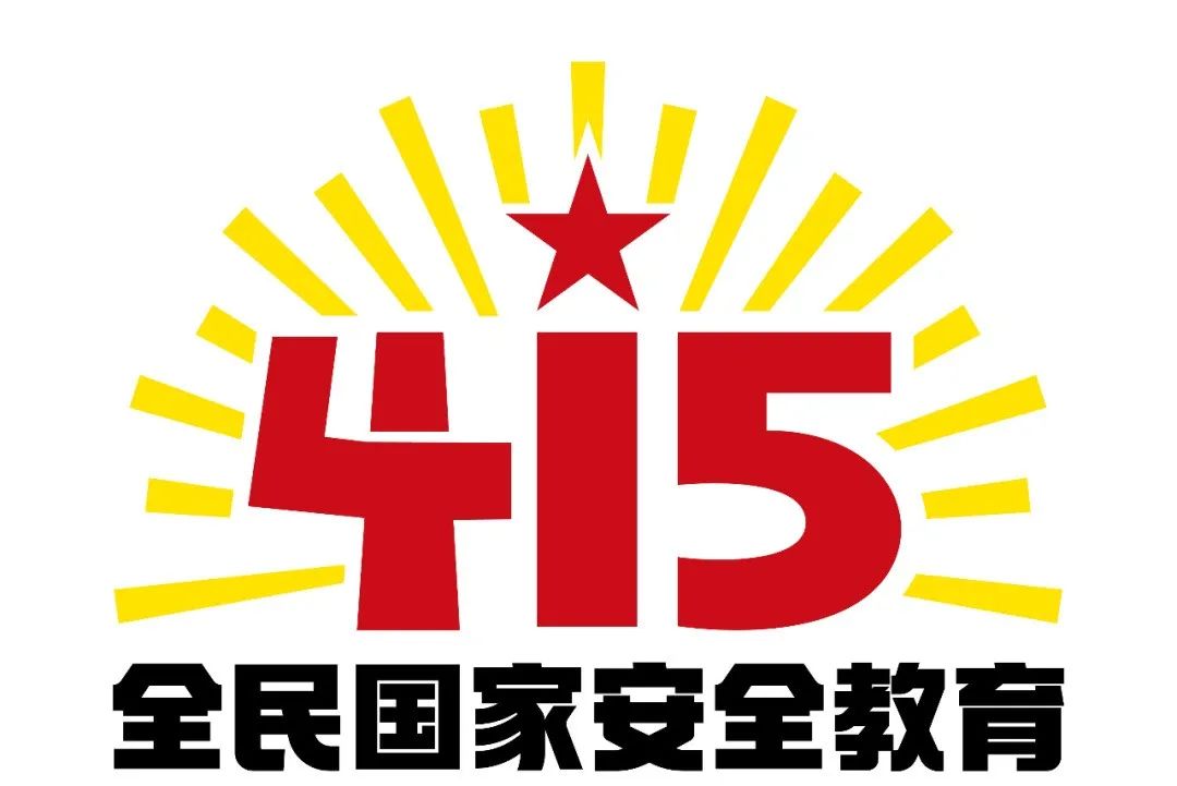 微信图片_20230404183327.jpg
