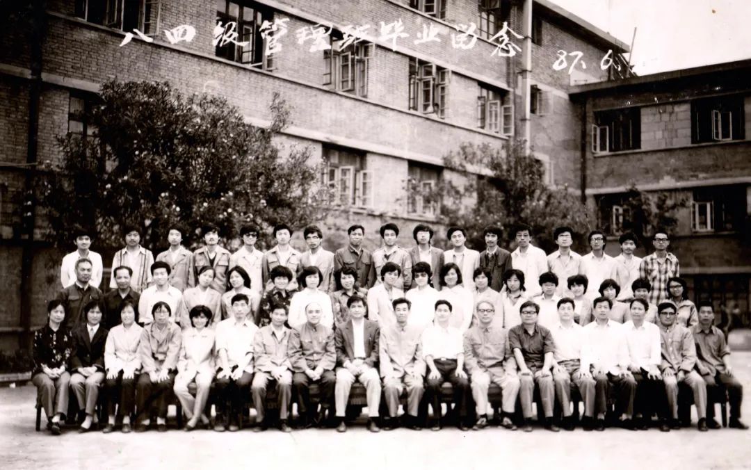 84管理.jpg