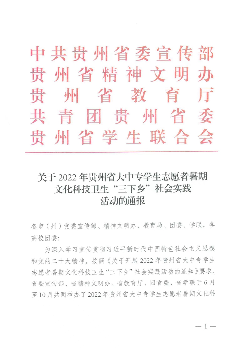 微信图片_20221201181348.jpg 微信图片_20221201181348.jpg