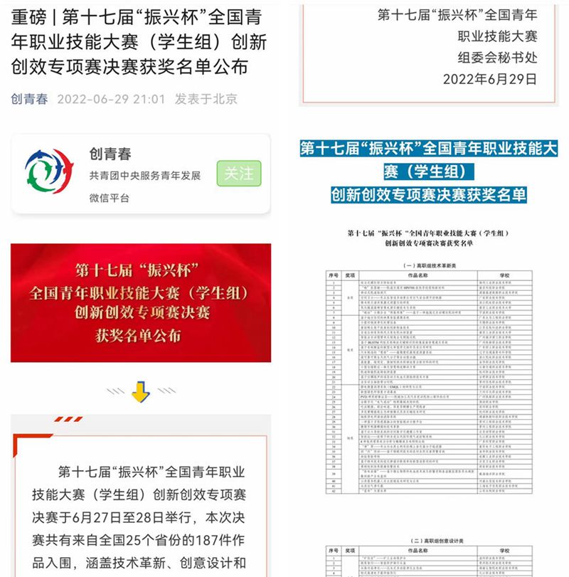 微信图片_20220928174330.jpg 微信图片_20220928174330.jpg