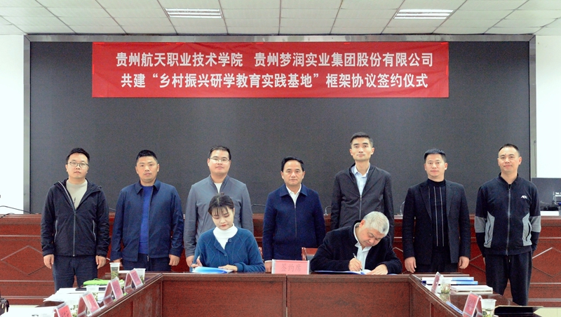 微信图片_20221117130918.jpg 微信图片_20221117130918.jpg