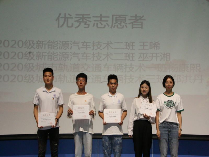 优秀志愿者111.jpg