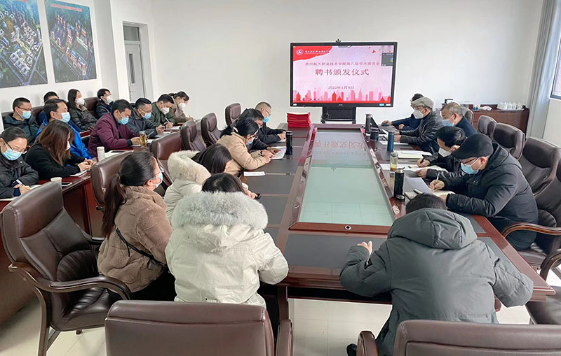 微信图片_20230109124010.jpg 微信图片_20230109124010.jpg