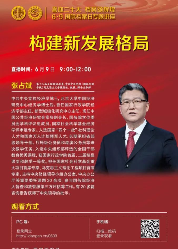 微信图片_20220608144610.jpg
