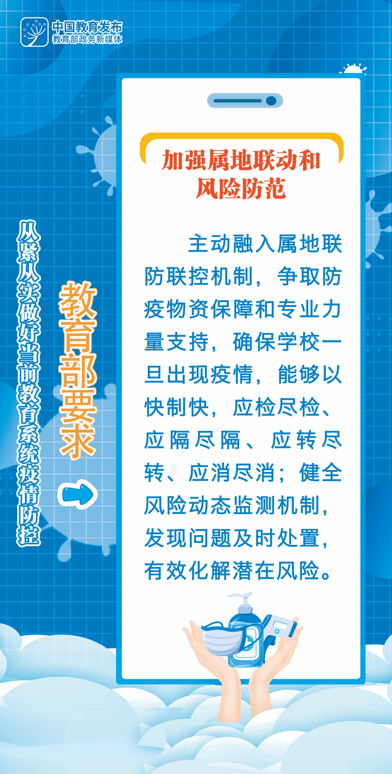 微信图片_20220916194635.png