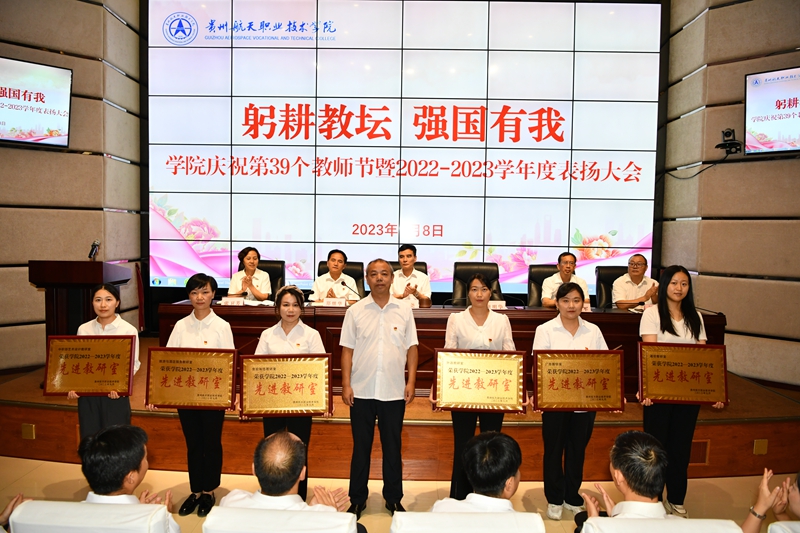 先进教研室.jpg 先进教研室.jpg