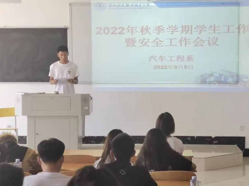 主持人0.jpg 主持人0.jpg