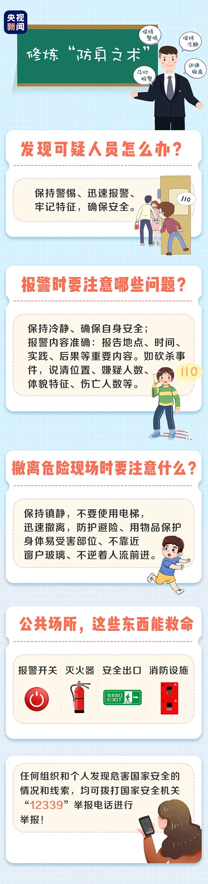 微信图片_20230404183831.jpg