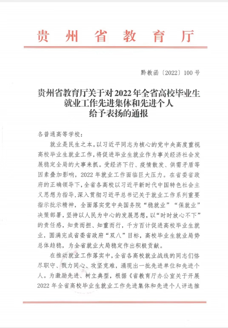 微信图片_20221201183601.jpg 微信图片_20221201183601.jpg