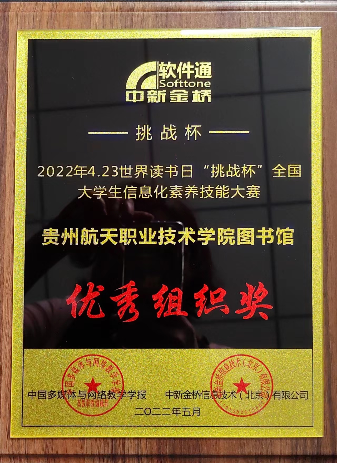 微信图片_20220616142009.jpg 微信图片_20220616142009.jpg