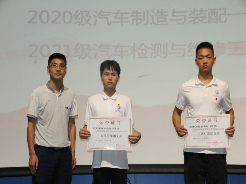 五四红旗团支部222.jpg