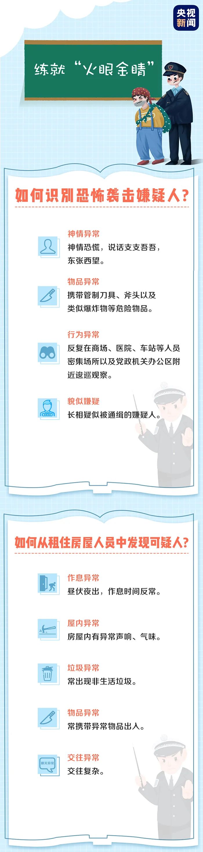 微信图片_20230404183749.jpg