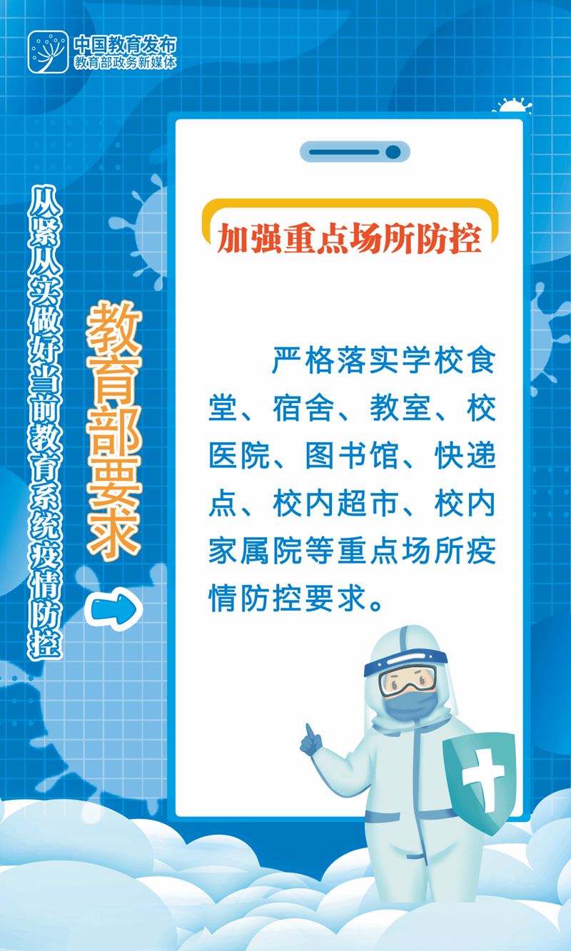 微信图片_20220916194619.png