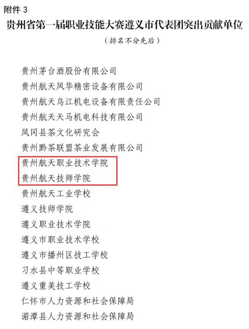 微信图片_20221014160341.jpg 微信图片_20221014160341.jpg