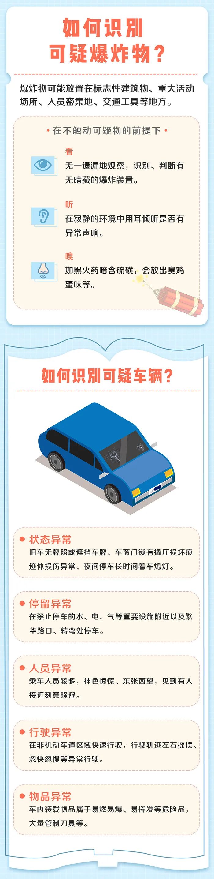 微信图片_20230404183814.jpg
