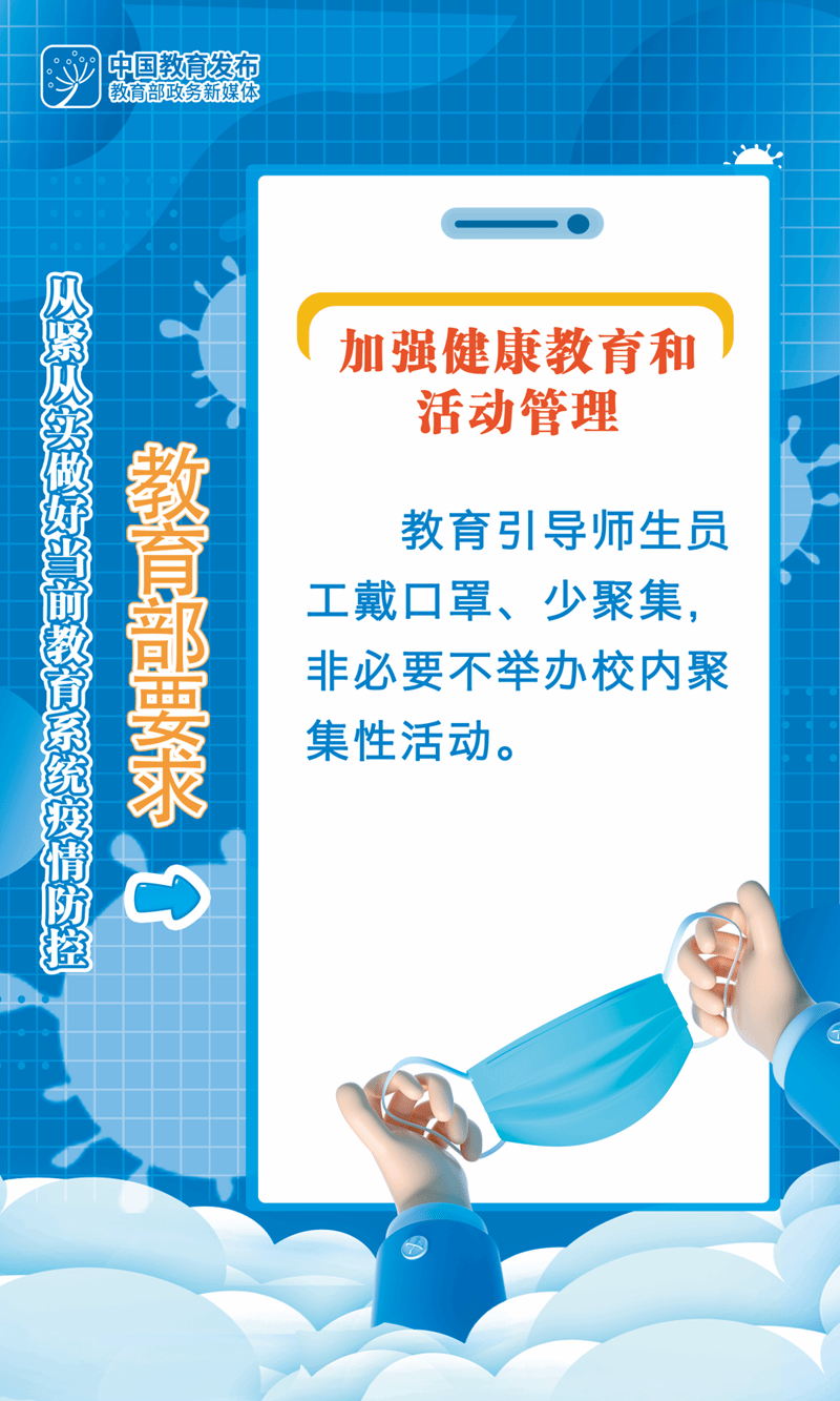 微信图片_20220916194608.png