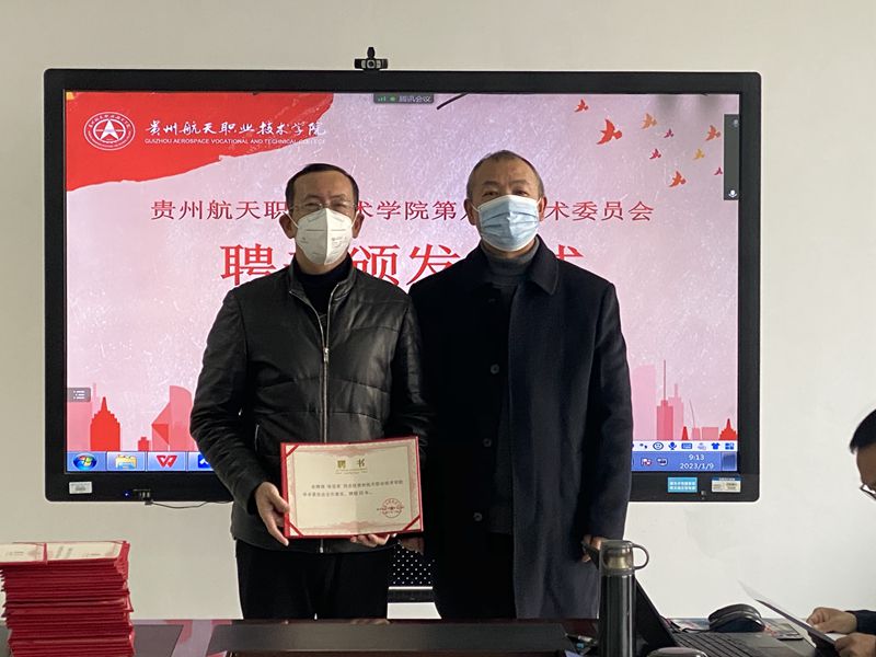 微信图片_20230110105239.jpg