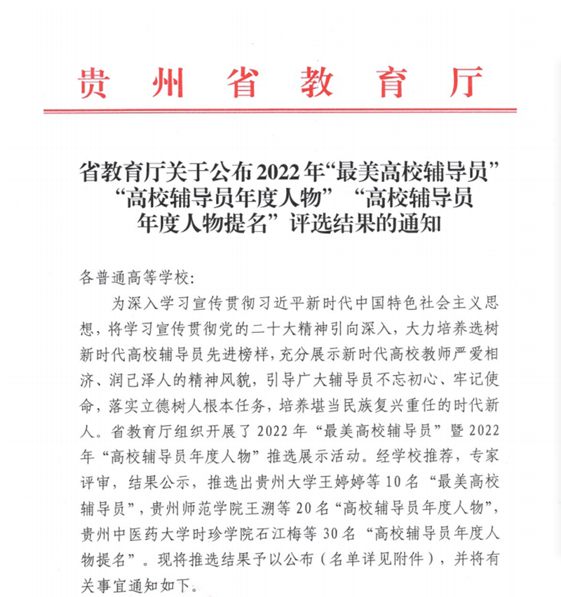 微信图片_20221201152540.png 微信图片_20221201152540.png