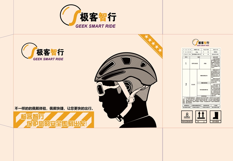 微信图片_20220928174653.jpg 微信图片_20220928174653.jpg