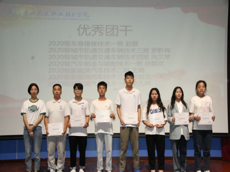 优秀团干1111.jpg