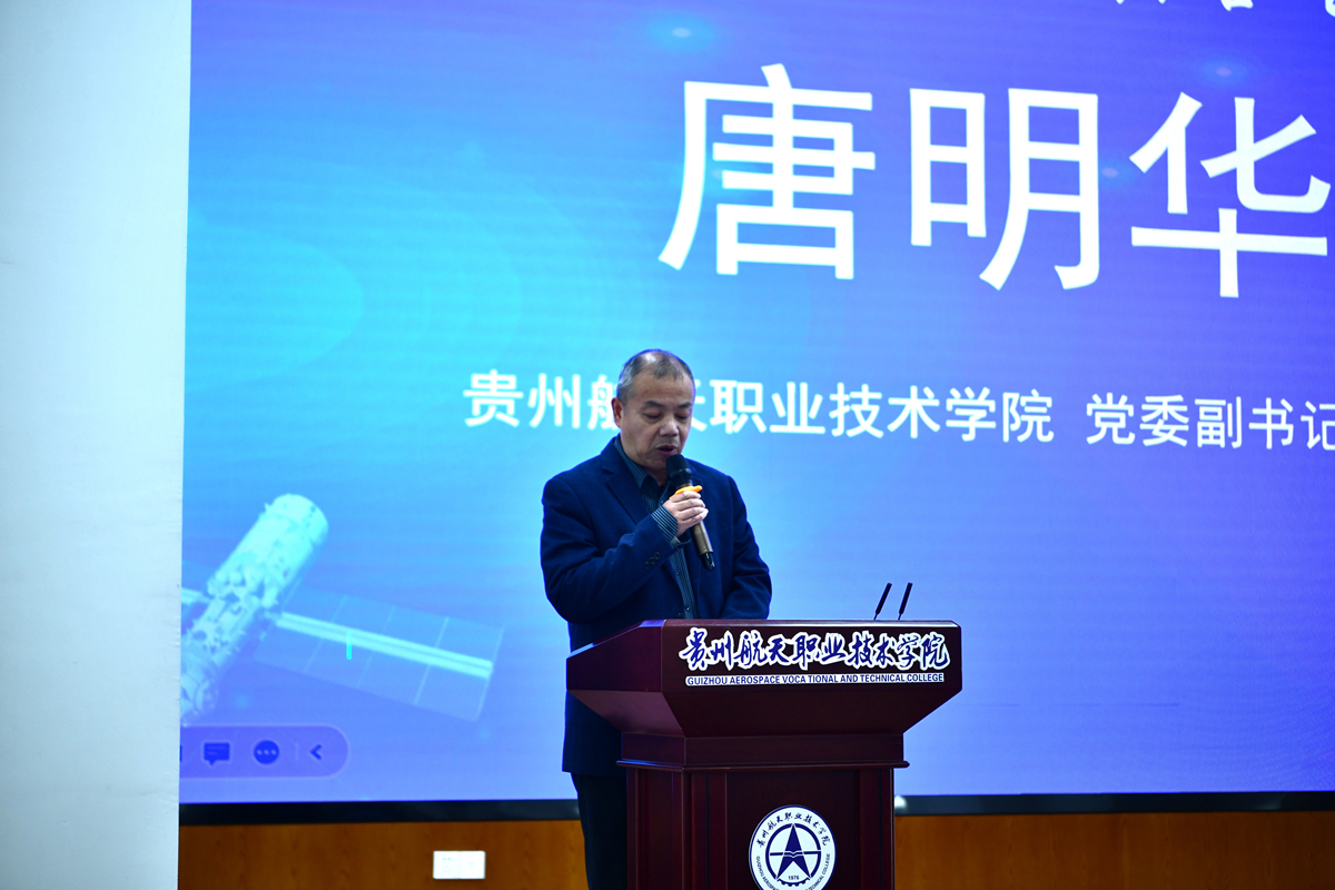 1732850743766278.jpg 唐明华.JPG