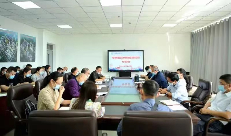 微信图片_20221002112349.jpg 微信图片_20221002112349.jpg