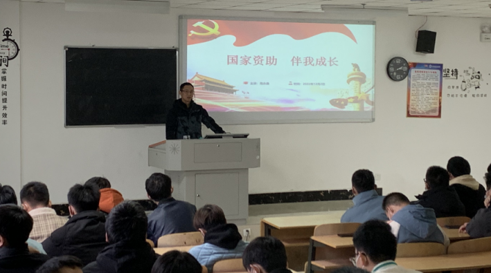 国家资助.png