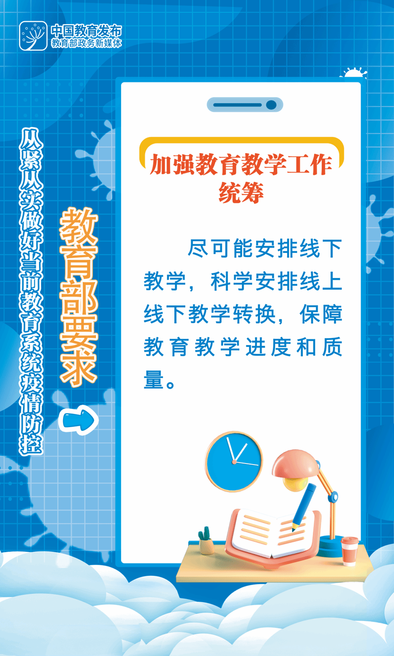 微信图片_20220916194623.png