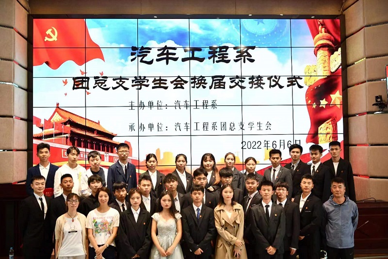 合影.jpg