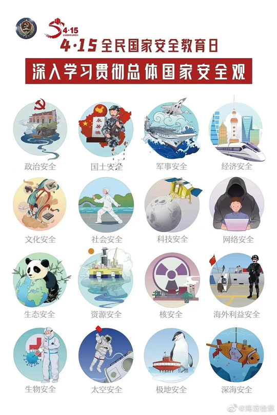 微信图片_20230404183737.png
