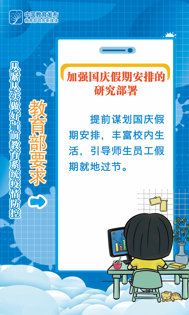 微信图片_20220916194641.png