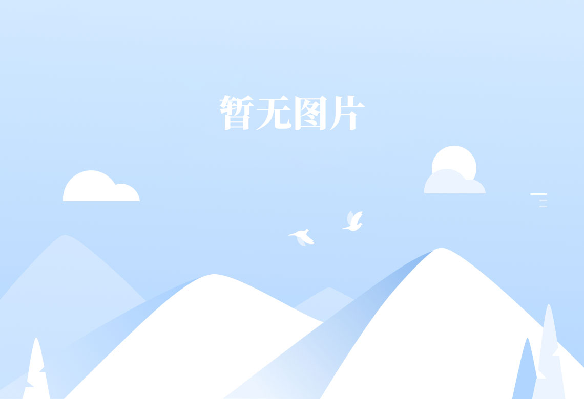 贵州航天职业技术学院补办《毕业证明书》申请表
